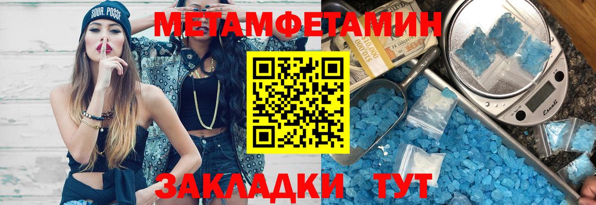 Амфетамин  АМФ  Вход с VPN  Орёл  Amphetamine 97% 
