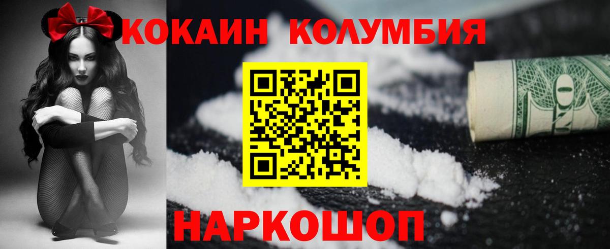 Cocaine Эквадор Орёл