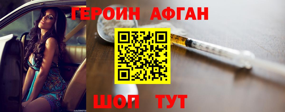 Орёл  ГЕРОИН VHQ  Вход с VPN 