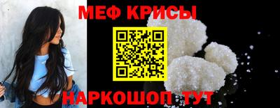 кристаллы Гагарин