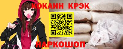 кристаллы Гагарин
