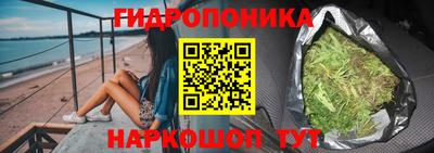 кристаллы Гагарин