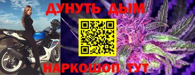 кристаллы Гагарин