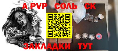 кристаллы Гагарин