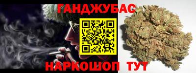 кристаллы Гагарин