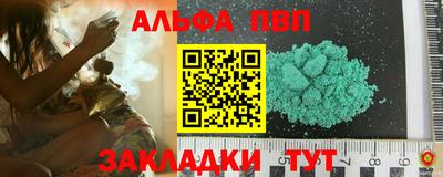 кристаллы Гагарин