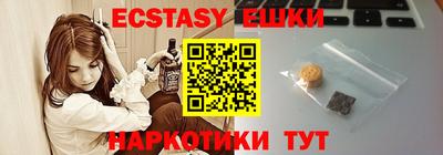 прущая мука Гусиноозёрск