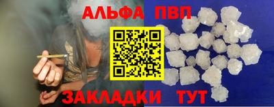кристаллы Гагарин