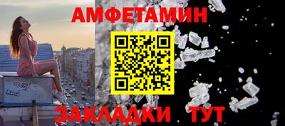 кристаллы Гагарин