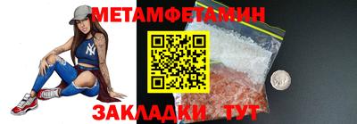 кристаллы Гагарин