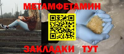 кристаллы Гагарин