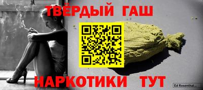 jwh Гай