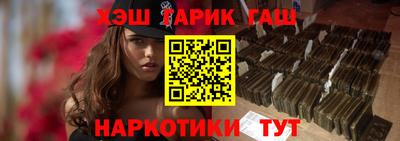 jwh Гай