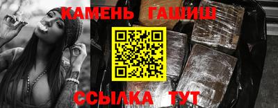 jwh Гай