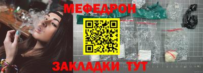 кристаллы Гагарин