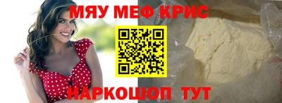 кристаллы Гагарин