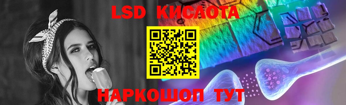 Лсд 25 экстази кислота  Лсд 25 экстази кислота  ЛСД экстази  Вход с VPN  Орёл 