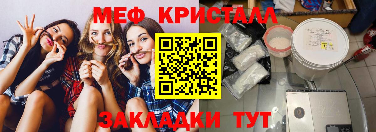 ГАШ  Вход с VPN  МДМА  Канабис  Экстази  Орёл  Гашиш  Меф кристаллы 