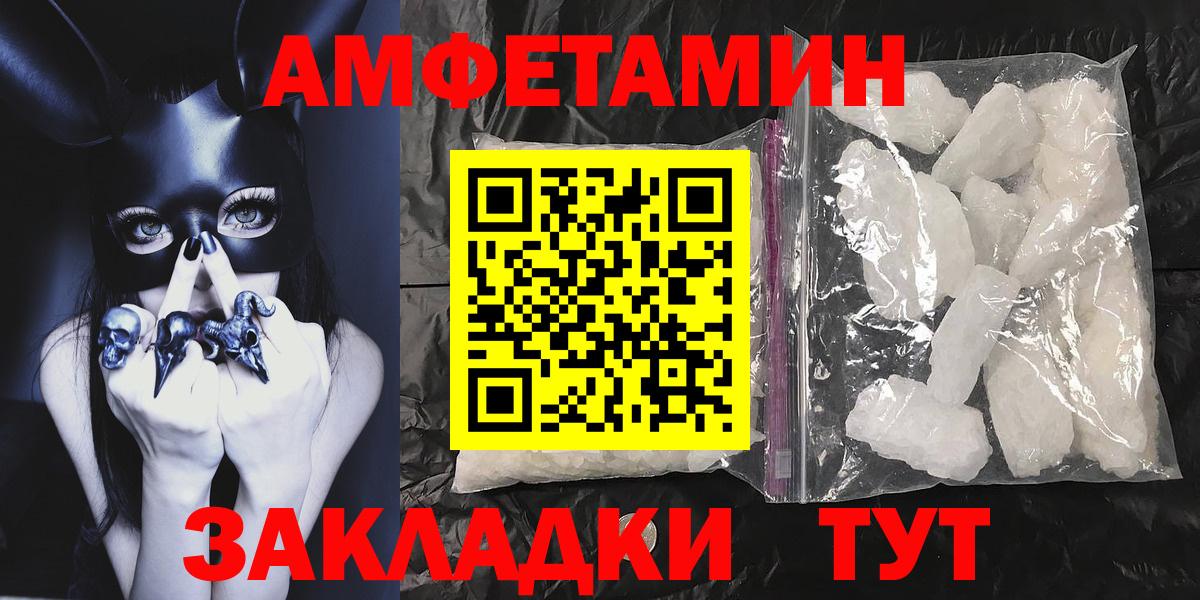 Метамфетамин Methamphetamine  Вход с VPN  МЕТАМФЕТАМИН  Метамфетамин Methamphetamine  Орёл 